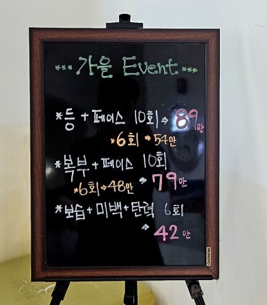 미플홈플러스시흥점 이미지