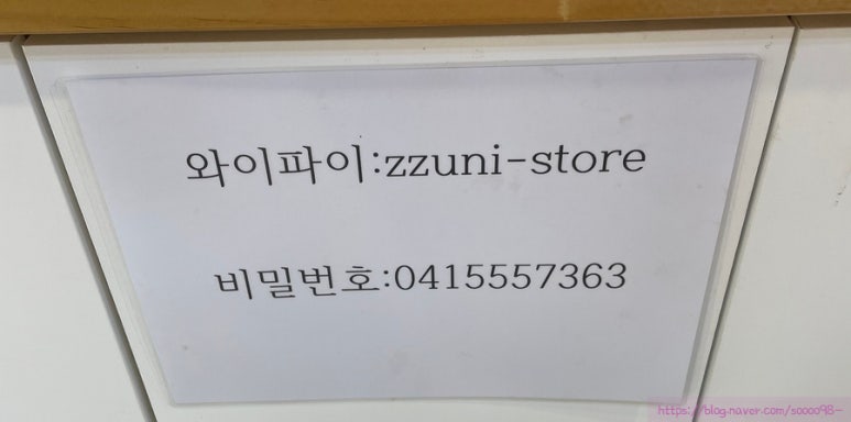 쭈니창고 이미지
