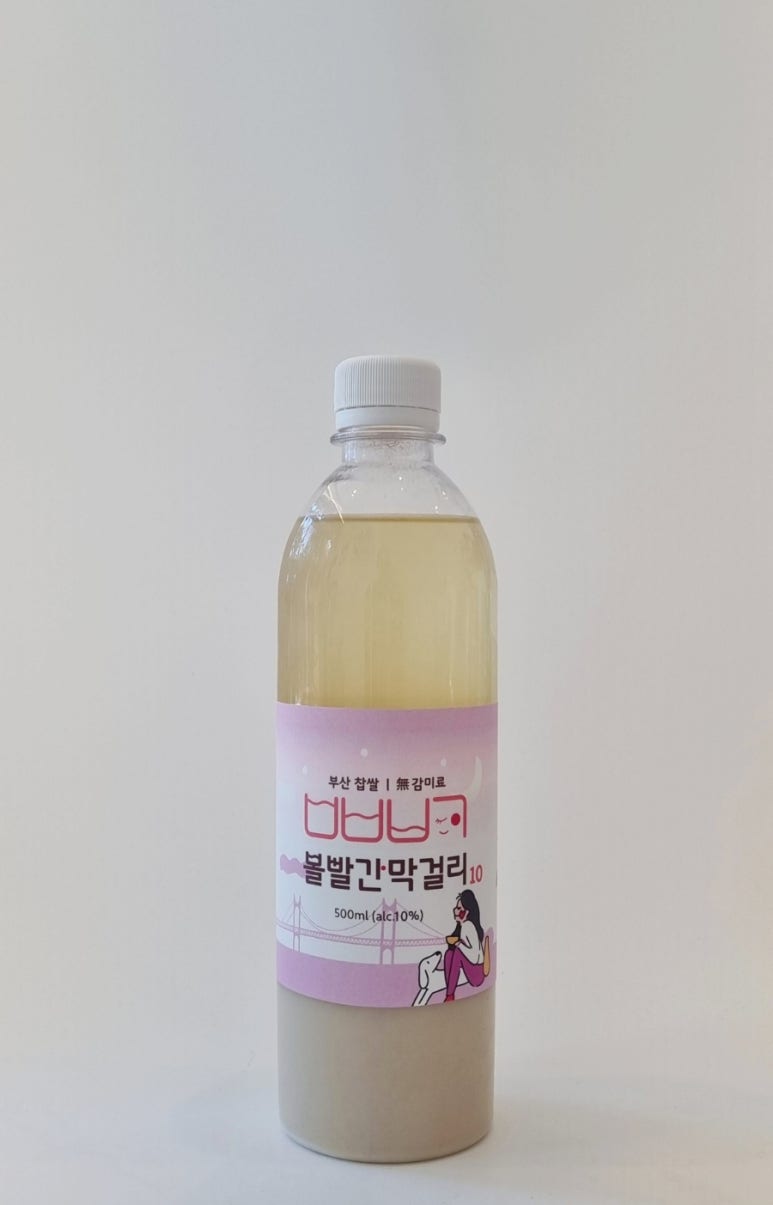벗드림 양조장 이미지