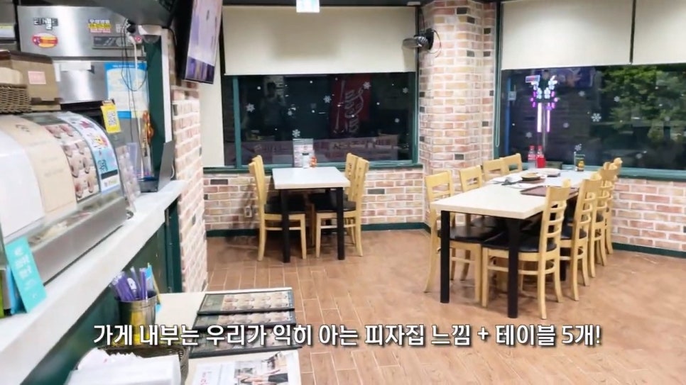 혜자피자 이미지