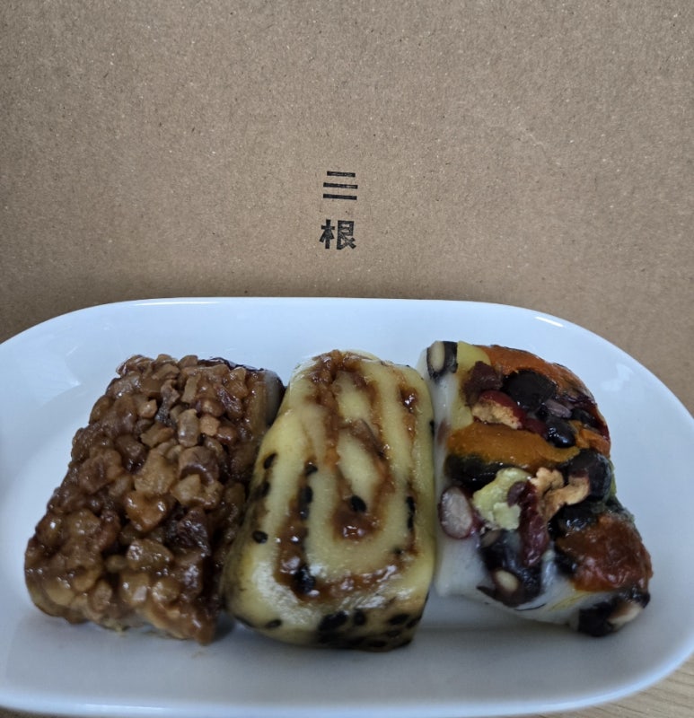 삼근떡집 이미지