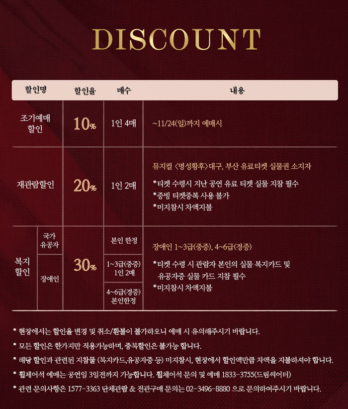 명성투어 이미지