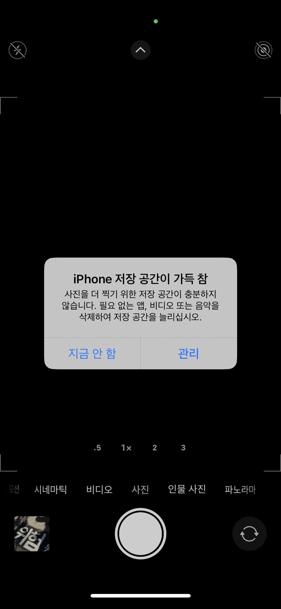 사오 이미지