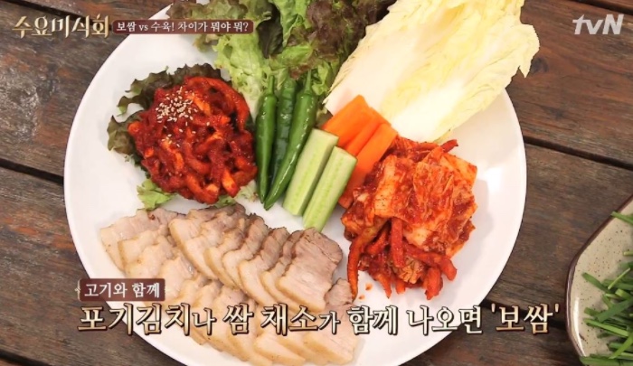 우리수육보쌈 이미지