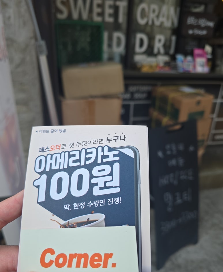 1095분식 이미지