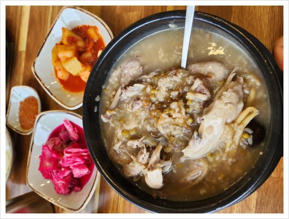 본가 누룽지 삼계탕 이미지