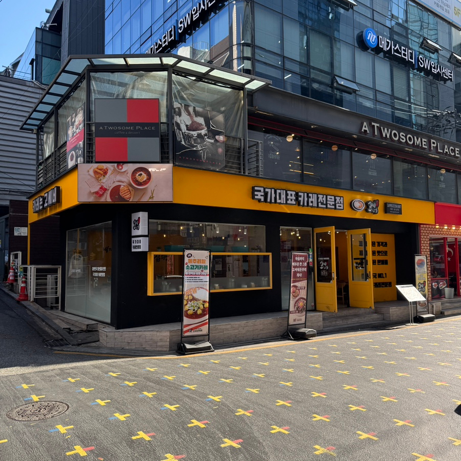 고씨네 강남역본점 이미지