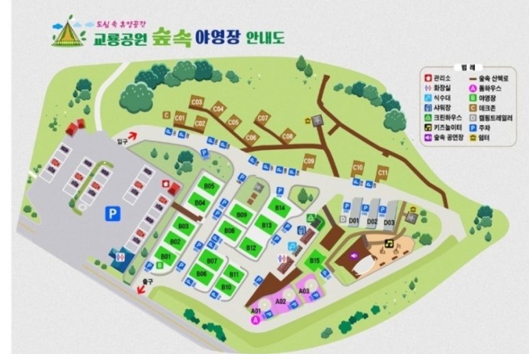 교룡공원 숲속야영장 이미지