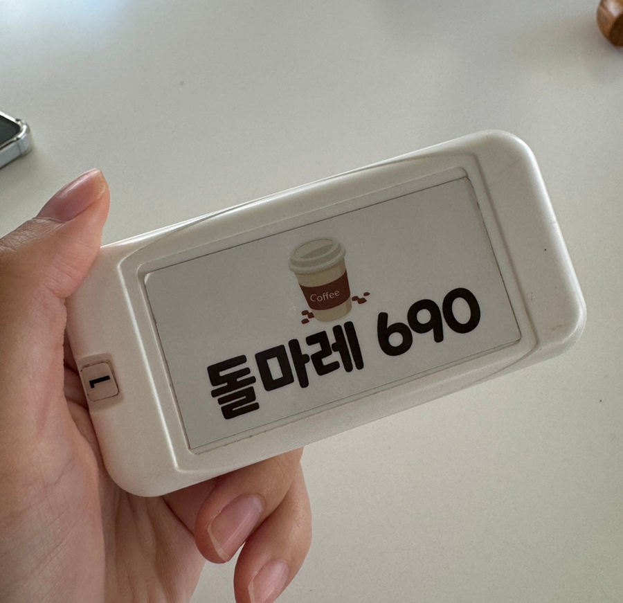 돌마레690 이미지