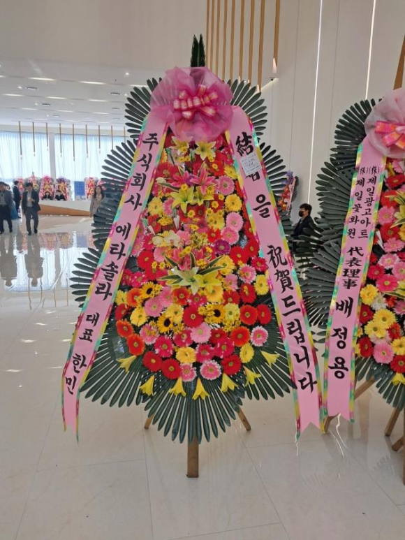 웰빙플라워 이미지