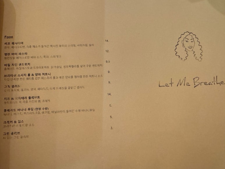 렛미브리드 이미지