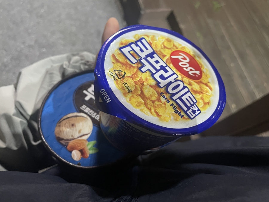 밀하달 이미지