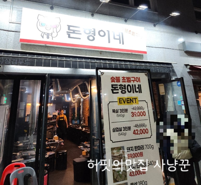돈형 이미지