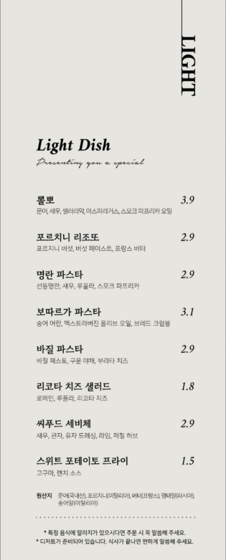 앤라이트 이미지