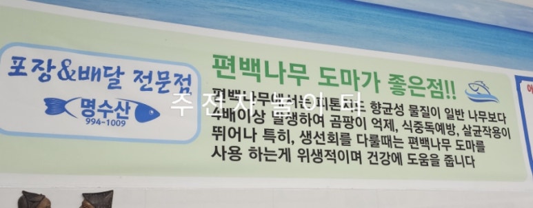 명수산 이미지