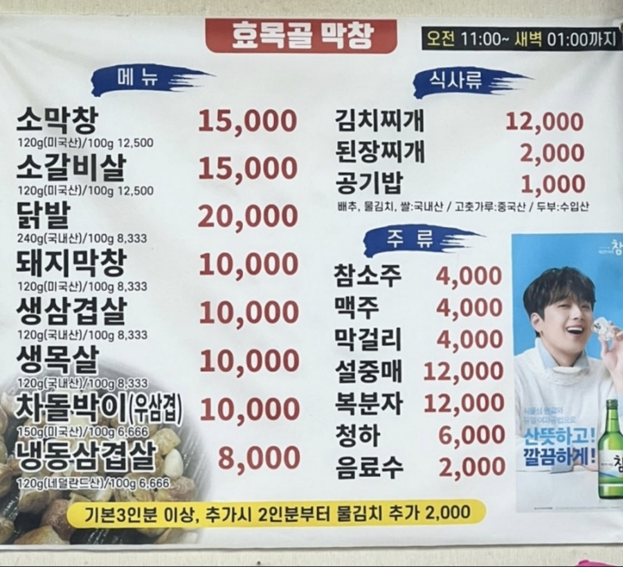 막창보고 이미지