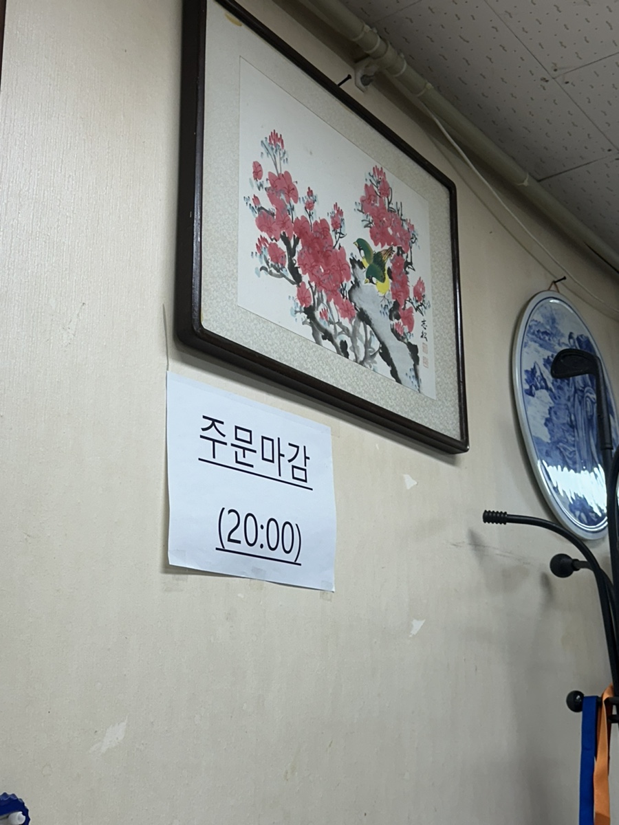 진선보쌈 이미지