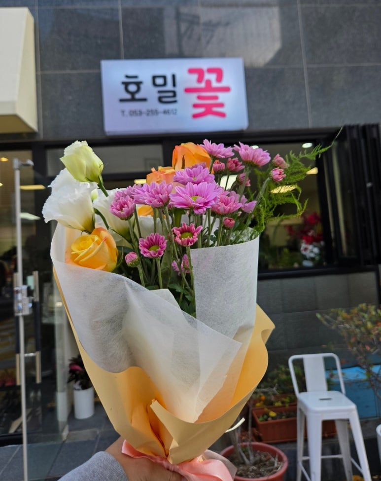 호밀꽃집 이미지