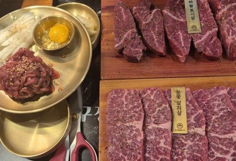 압구정화로구이거제아주점 이미지
