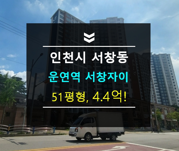 서창캠핑장 이미지