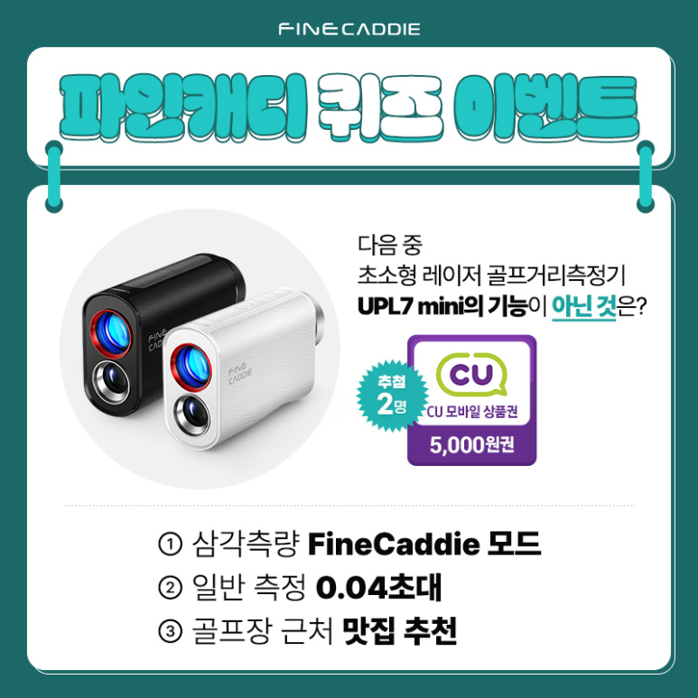 골프로 이미지