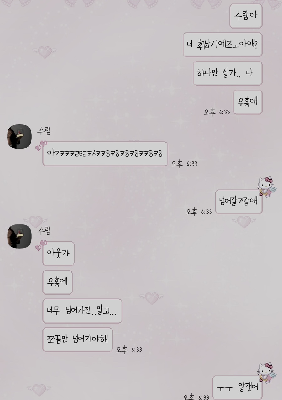 뚱땅 이미지