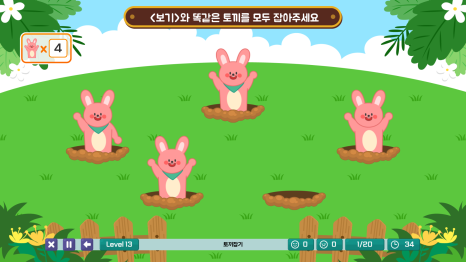 점프런 이미지