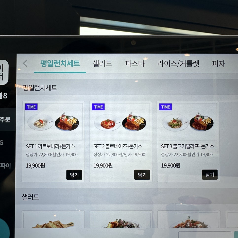 올리앤 양주덕계점 이미지