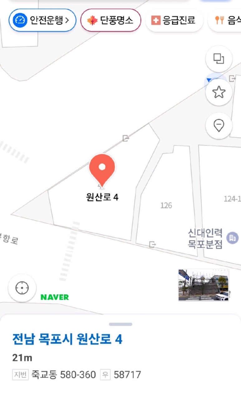 영신식육식당 이미지