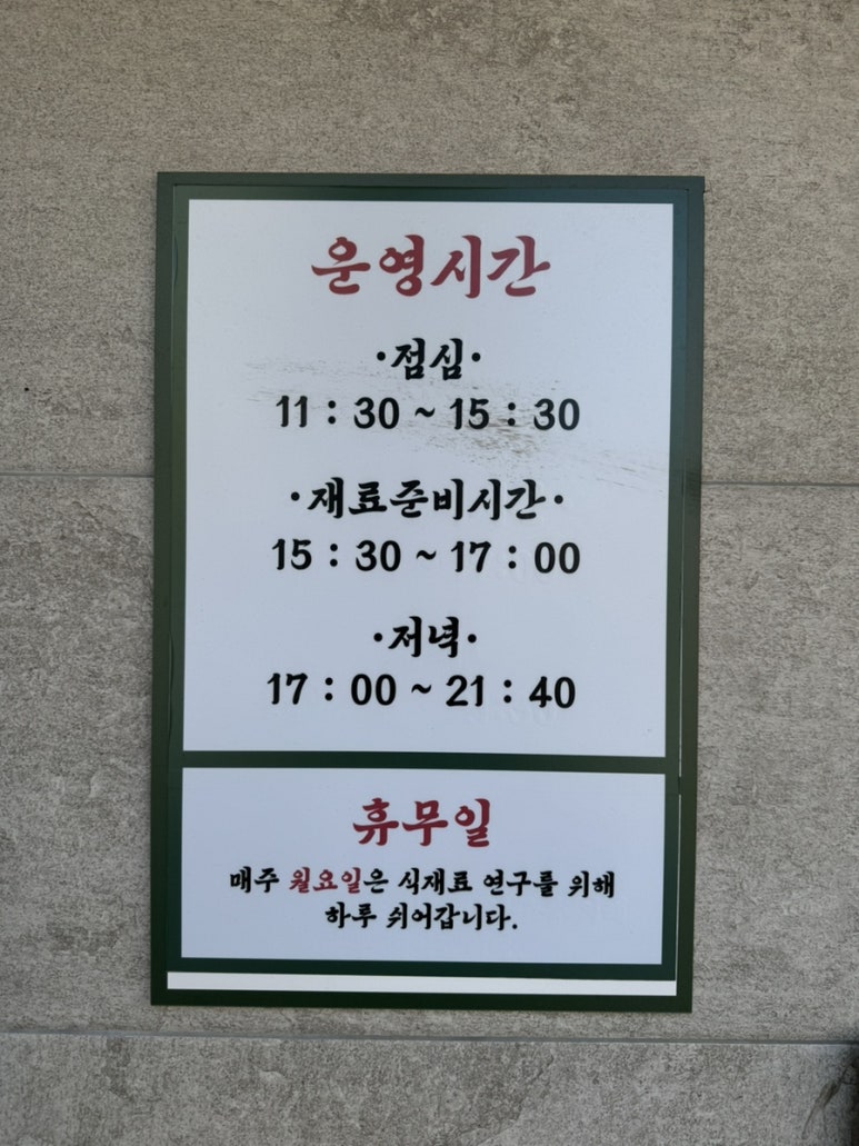 지미당 본점 이미지