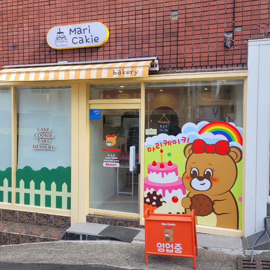 마리케이키 이미지