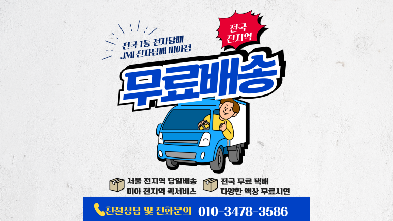 제이엠아이전자담배 이미지