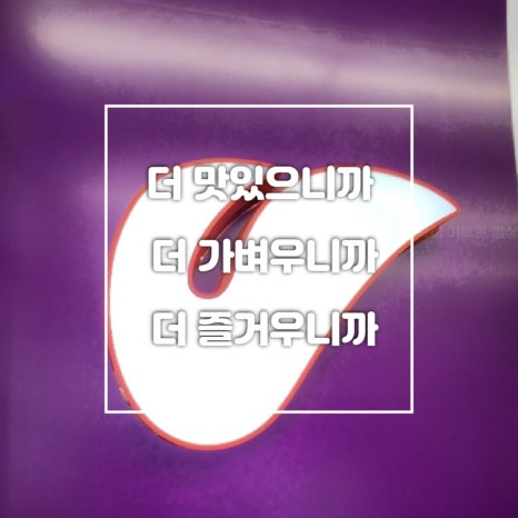 더벤티인천불로점 이미지