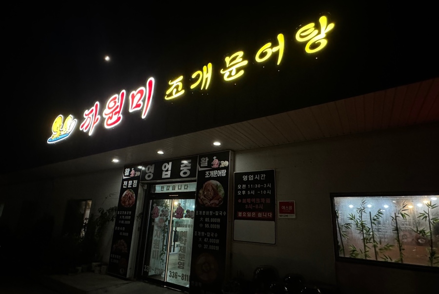 자원미 이미지