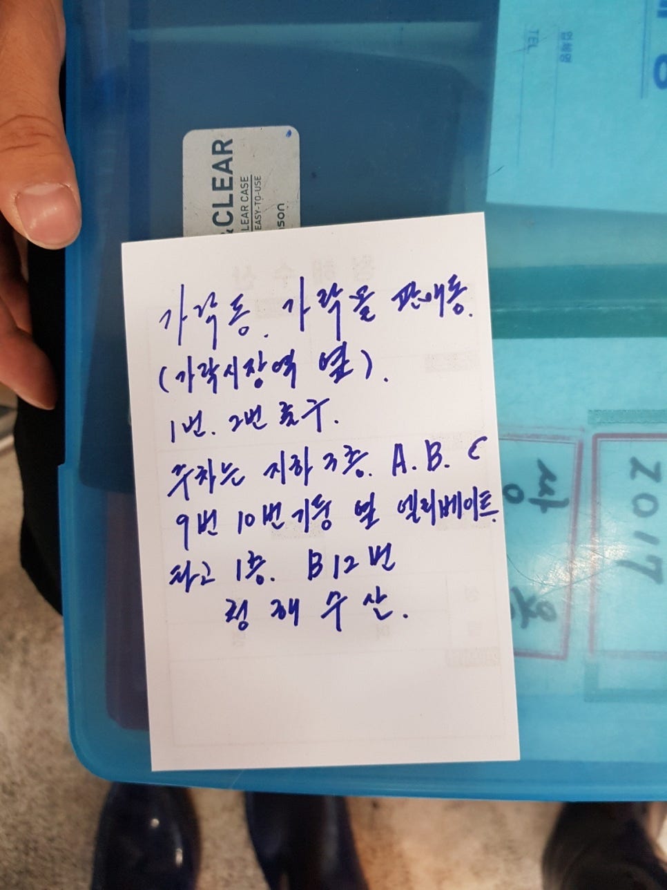 시장수산 이미지
