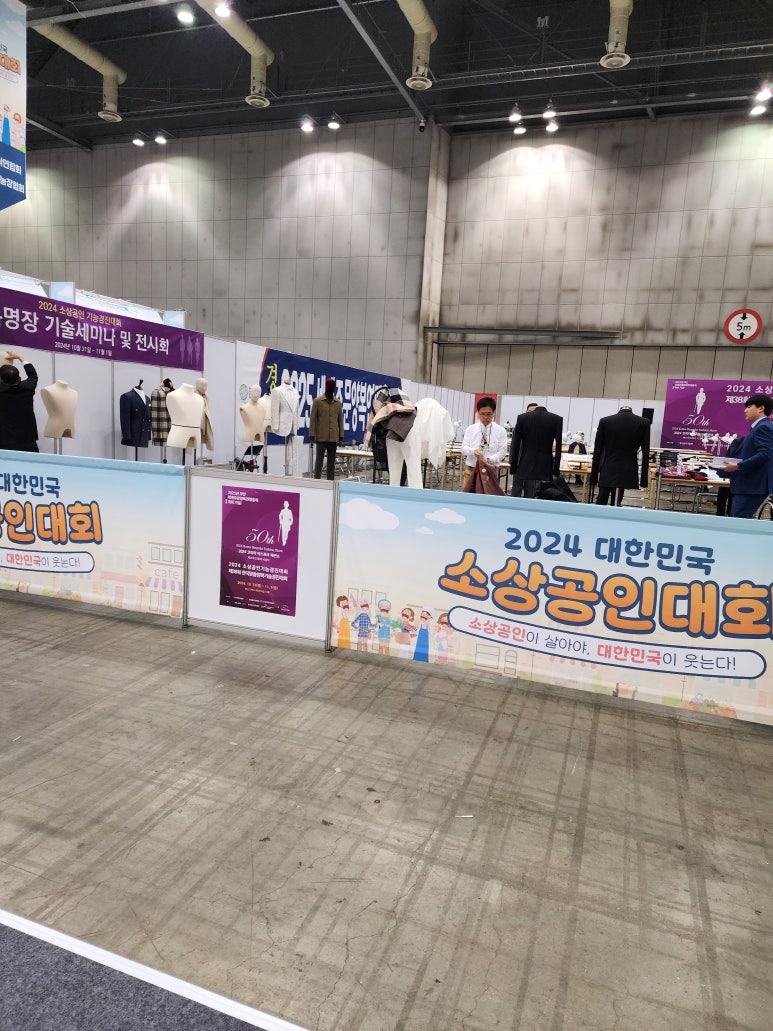 킹마춤 이미지