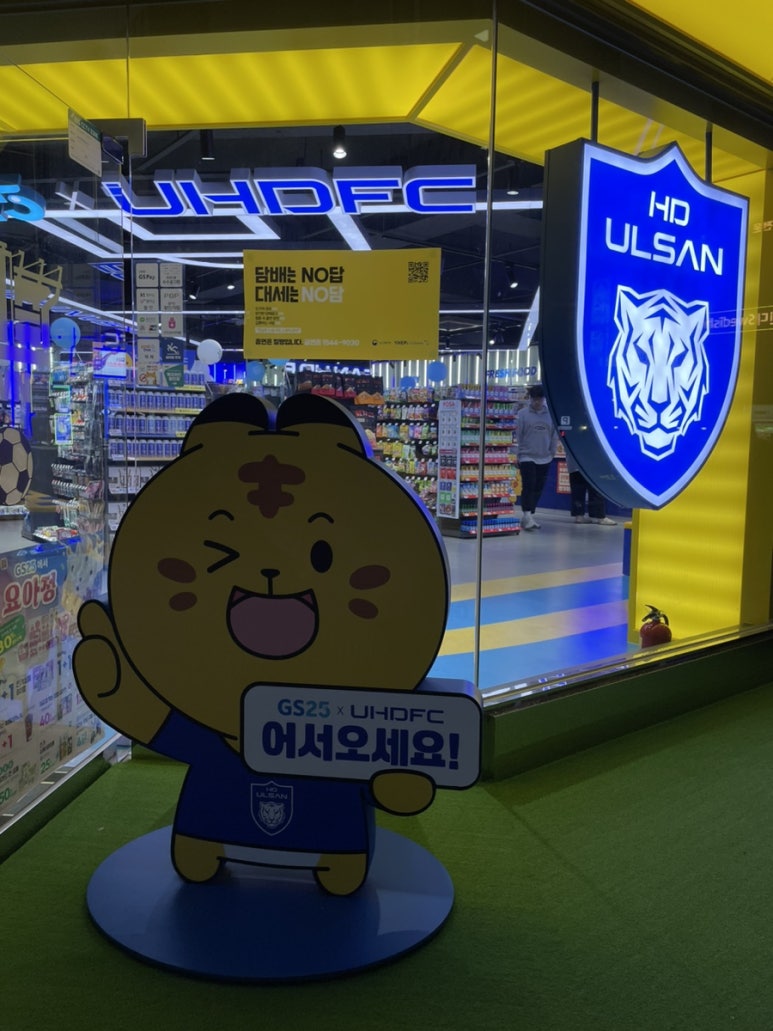 지에스25크라운점 이미지