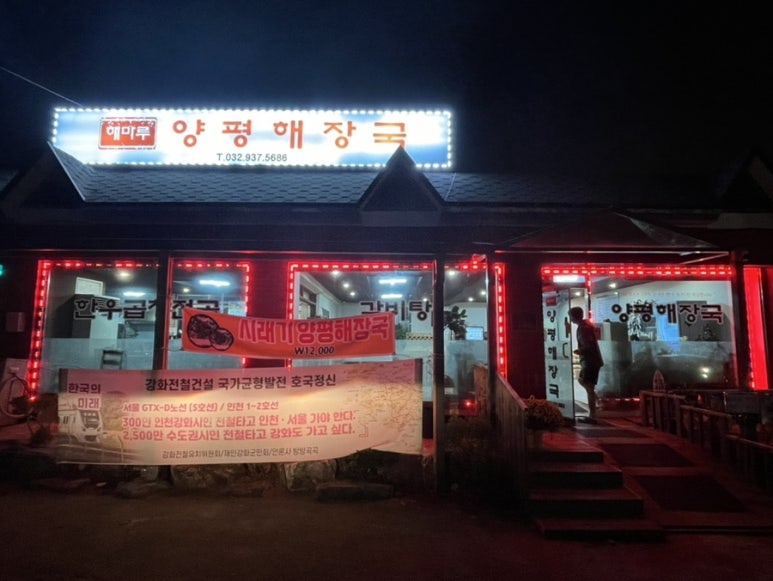 해마루2호 이미지