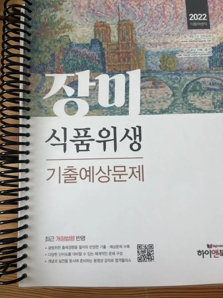 중국식품식당 이미지