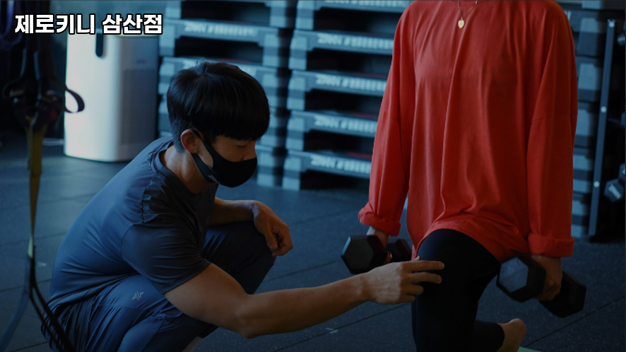 제로키니 이미지