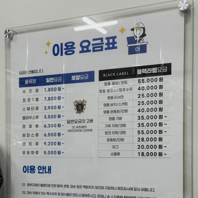 크린토피아코인워시성남 이미지