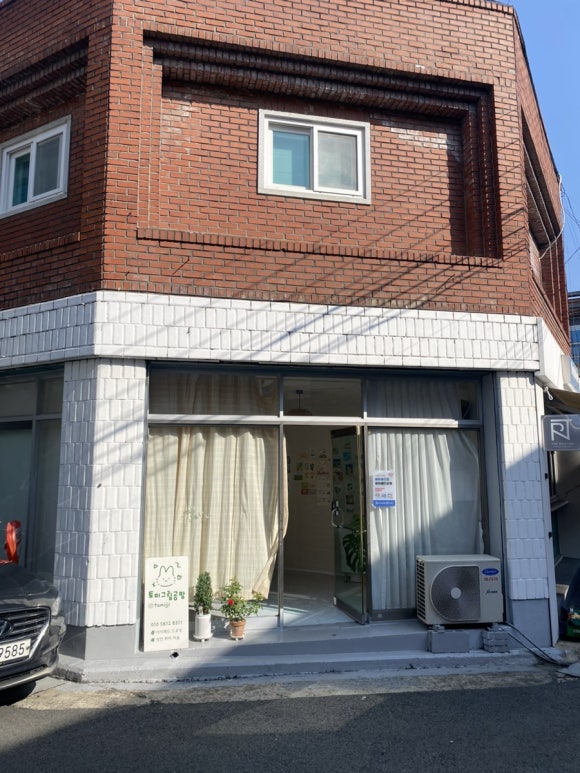 토미그림공방 이미지