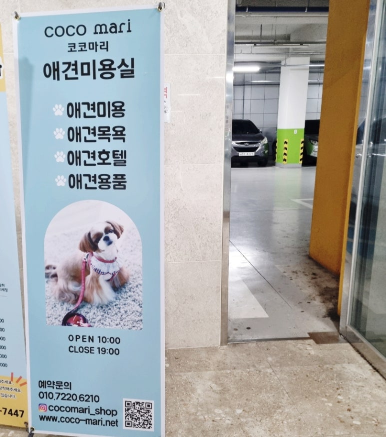 팔공산식자재마트 이미지