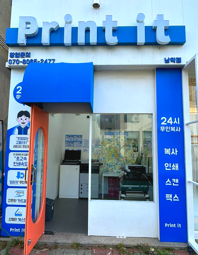 길프린트24 이미지