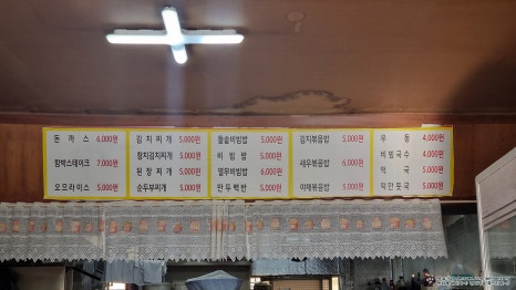 맘모스양분식 이미지
