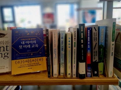 따과 이미지