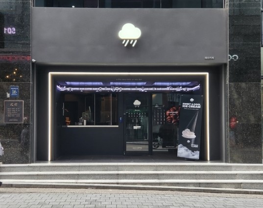 레인커피 강남직영점 이미지