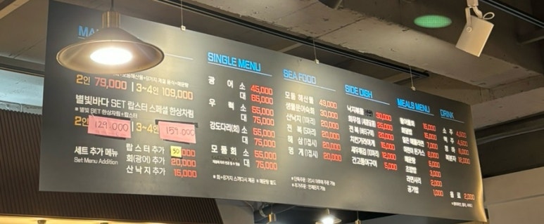 별빛노래연습장 이미지