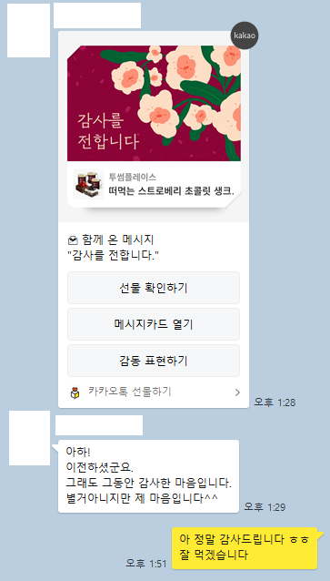 로랜드법무사사무소 이미지
