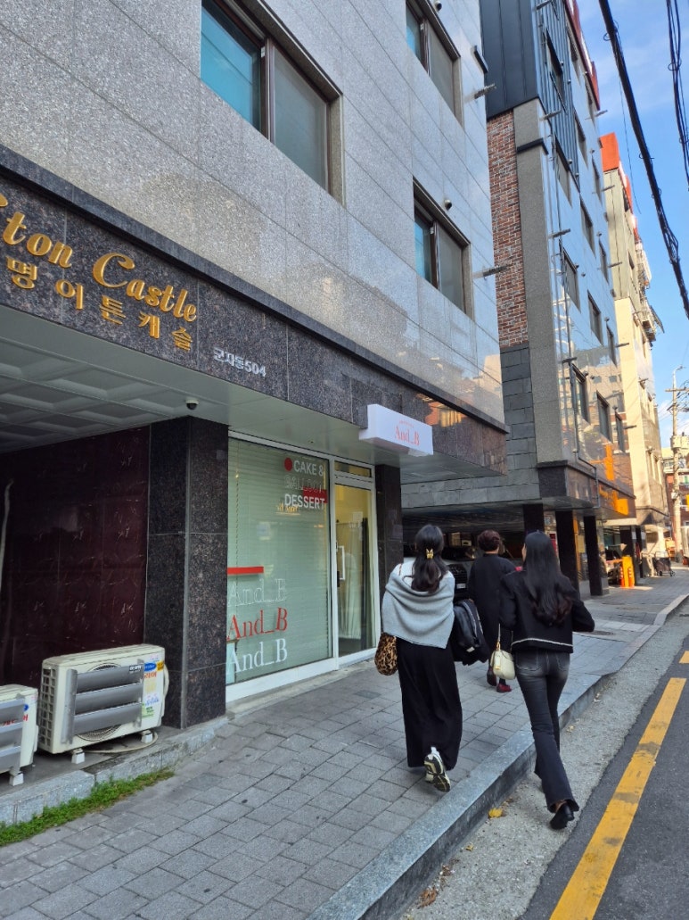앤드비케이크 이미지